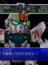 Super Robot Taisen Alpha for Dreamcast
