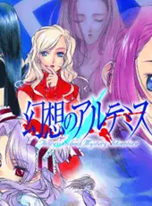 Gensou no Artemis: Actress School Mystery Adventure