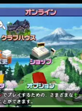 Minna no Golf Online