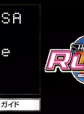 Yamasa Digi Guide: Hyper Rush