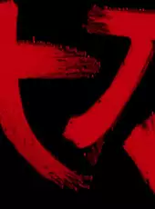 Daikatana