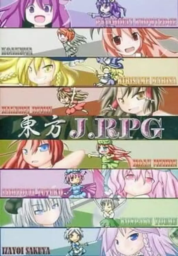 Touhou JRPG