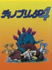 Dino Breeder 4
