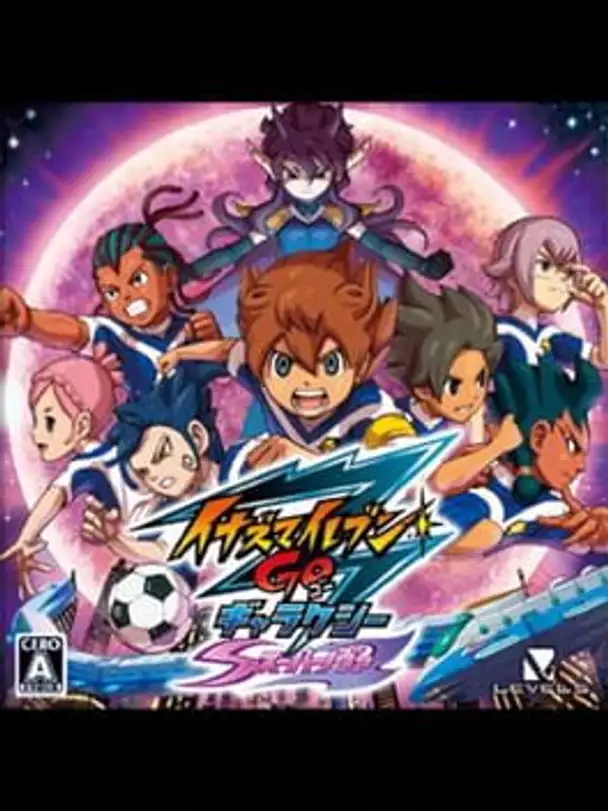 Inazuma Eleven Go Galaxy: Supernova