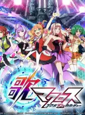 Uta Macross Sma-Pho De-Culture
