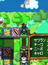Dokodemo Hamster 4: Doki-doki Sugoroku Daibouken!