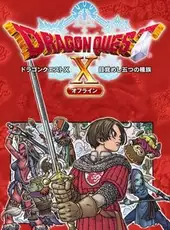 Dragon Quest X Offline