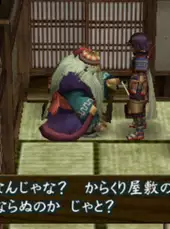 Mystery Dungeon: Shiren the Wanderer 3 Portable