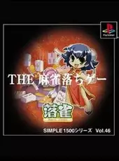 Simple 1500 Series Vol. 46: The Mahjong Ochige - Raku Jongg