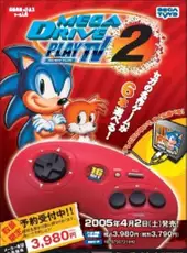 Arcade Legends: Sega Genesis Volume 2