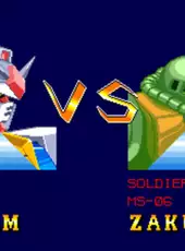 Mobile Suit Gundam: EX Revue