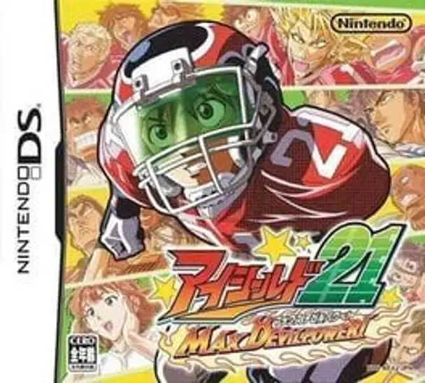 Eyeshield 21: MAX Devil Power