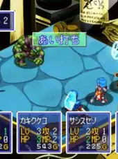 Superlite 1500: Pangaea