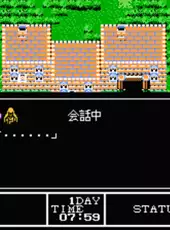 Hydlide 3: Yami kara no Houmonsha