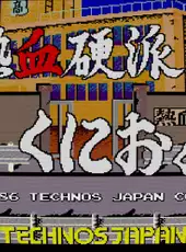 Nekketsu Kouha Kunio-kun