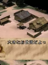 Sengoku Cyber: Fujimaru Jigoku-hen