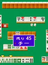 The Pro Mahjong: Menkyo Minnaten