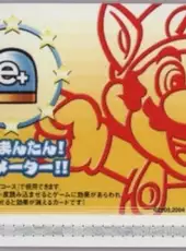 Super Mario Advance 4: Card e+ - Sugu ni Mantan! Power Meter!!