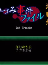 G-Mode Archives 41: Izumi Jiken File Vol. 1 - Shiosai-hen
