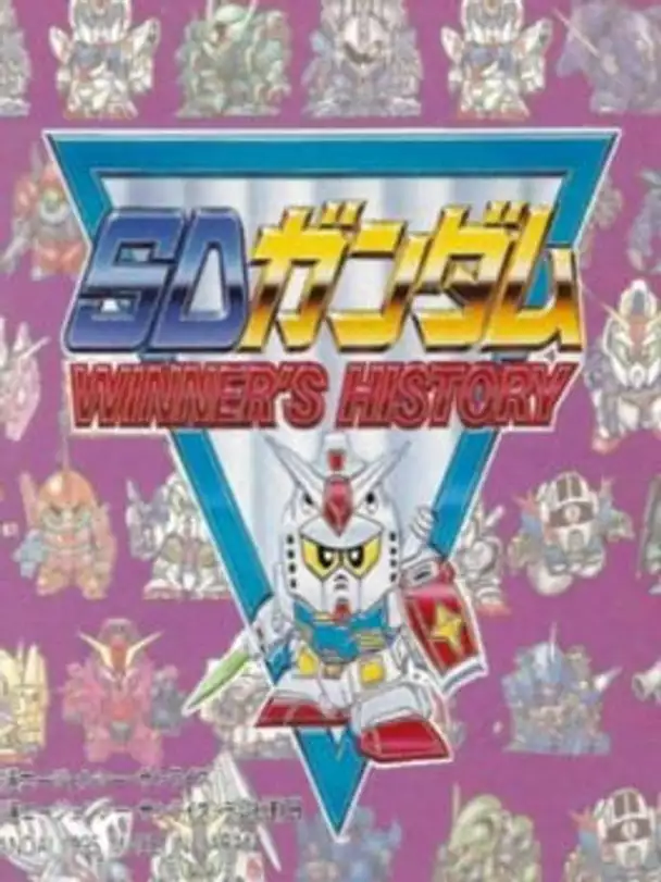 SD Gundam Winner's History