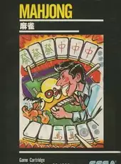 Sega Mahjong