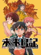 Mirai Nikki RE: Write - 13nin-me no Nikki Shoyuusha
