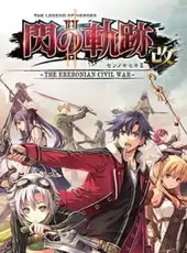 The Legend of Heroes: Trails of Cold Steel II - Kai