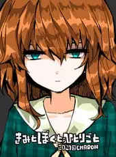 Kimi to Boku to Hitorigoto