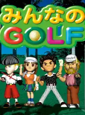 Hot Shots Golf