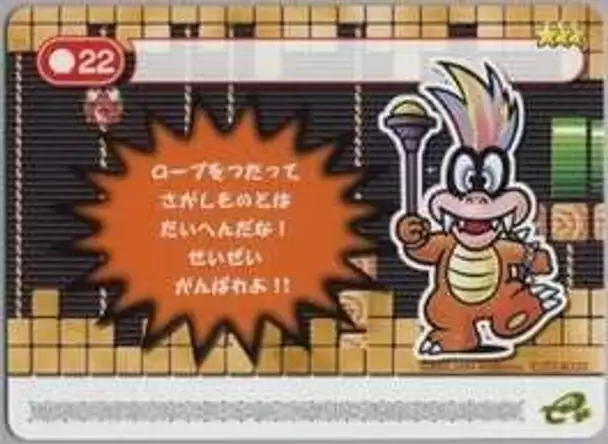 Super Mario Advance 4: Super Mario Bros. 3-e - Rich with Ropes