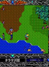 Early Kingdom