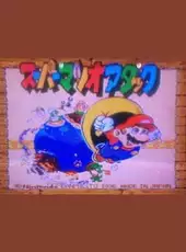 Super Mario Attack