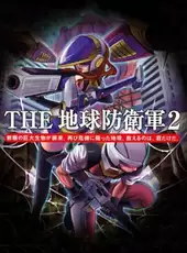 Global Defence Force