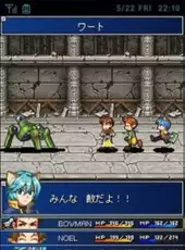 Star Ocean: Blue Sphere