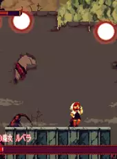 Momodora: Reverie Under the Moonlight