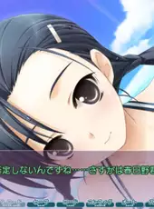 Haruka na Sora