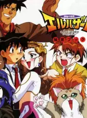 Shinpi no Sekai El-Hazard