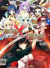 Sengoku Koihime + Sengoku Koihime X Set