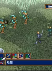 Asuncia: Matsue no Jubaku