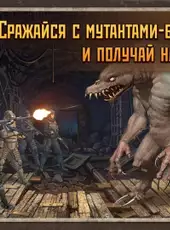 Metro 2033