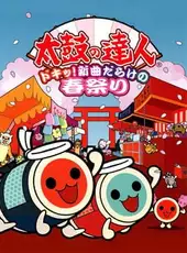 Taiko no Tatsujin: Doki! Shinkyoku Darake no Haru Matsuri