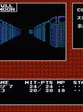 Digital Devil Story: Megami Tensei