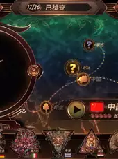 Glass Masquerade: Lunar Year Puzzle