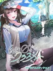 Keiken Zero na Classmate: Premium Edition