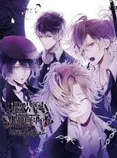 Diabolik Lovers More, Blood Limited V Edition