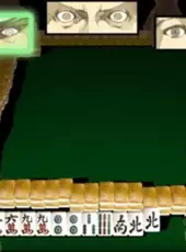 Simple 2000 Series Ultimate Vol. 4: Urawaza Ikasa Mahjong Gai