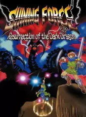 Shining Force: Resurrection of the Dark Dragon