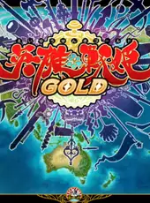 Eiyu Senki Gold: A New Conquest