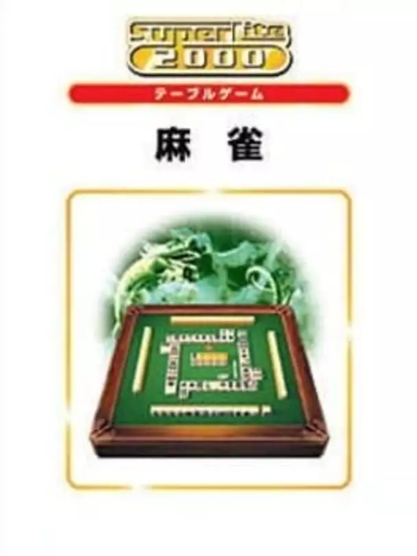 SuperLite 2000: Mahjong
