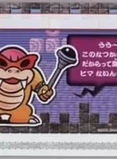 Super Mario Advance 4: Super Mario Bros. 3-e - Classic World 2-2